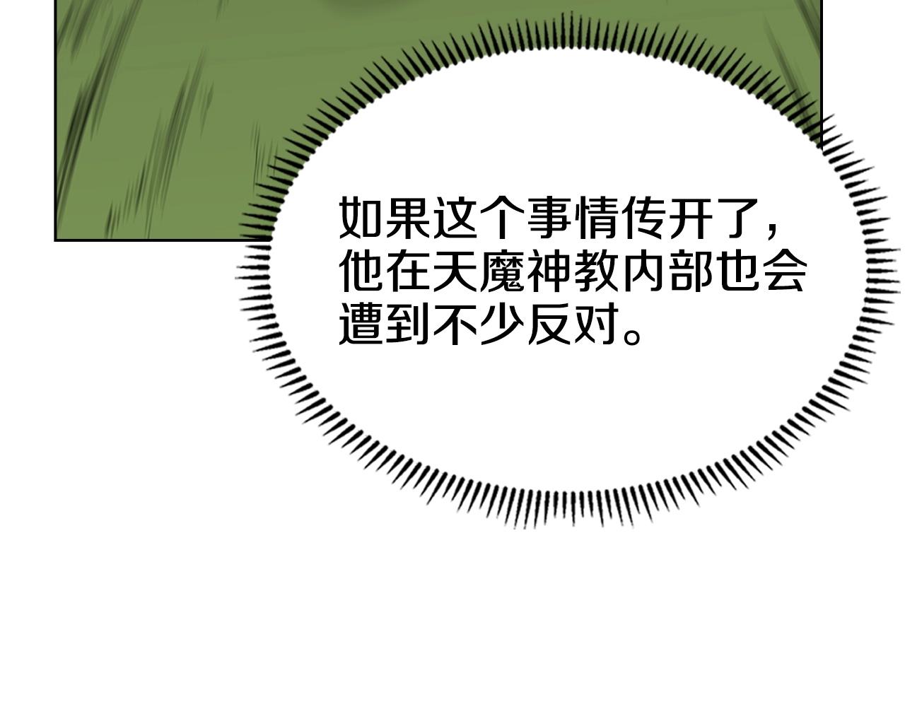 第100话 开战！68