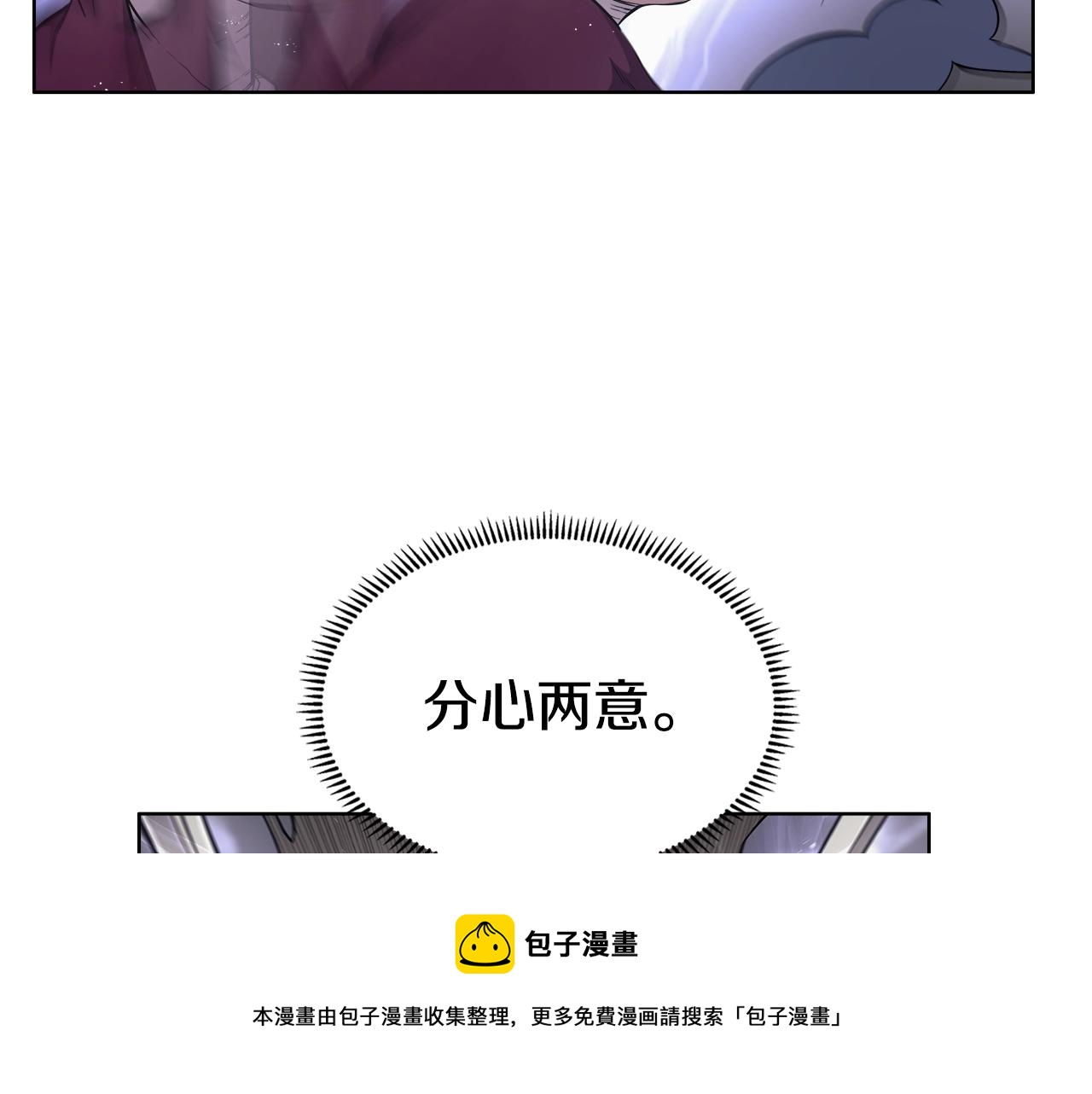 第140话 天魔伏龙100