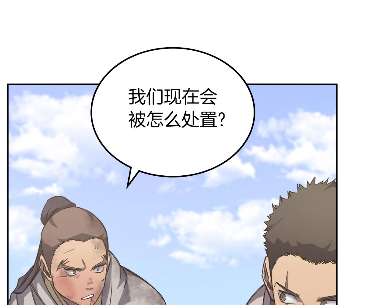 第31话 俘虏73