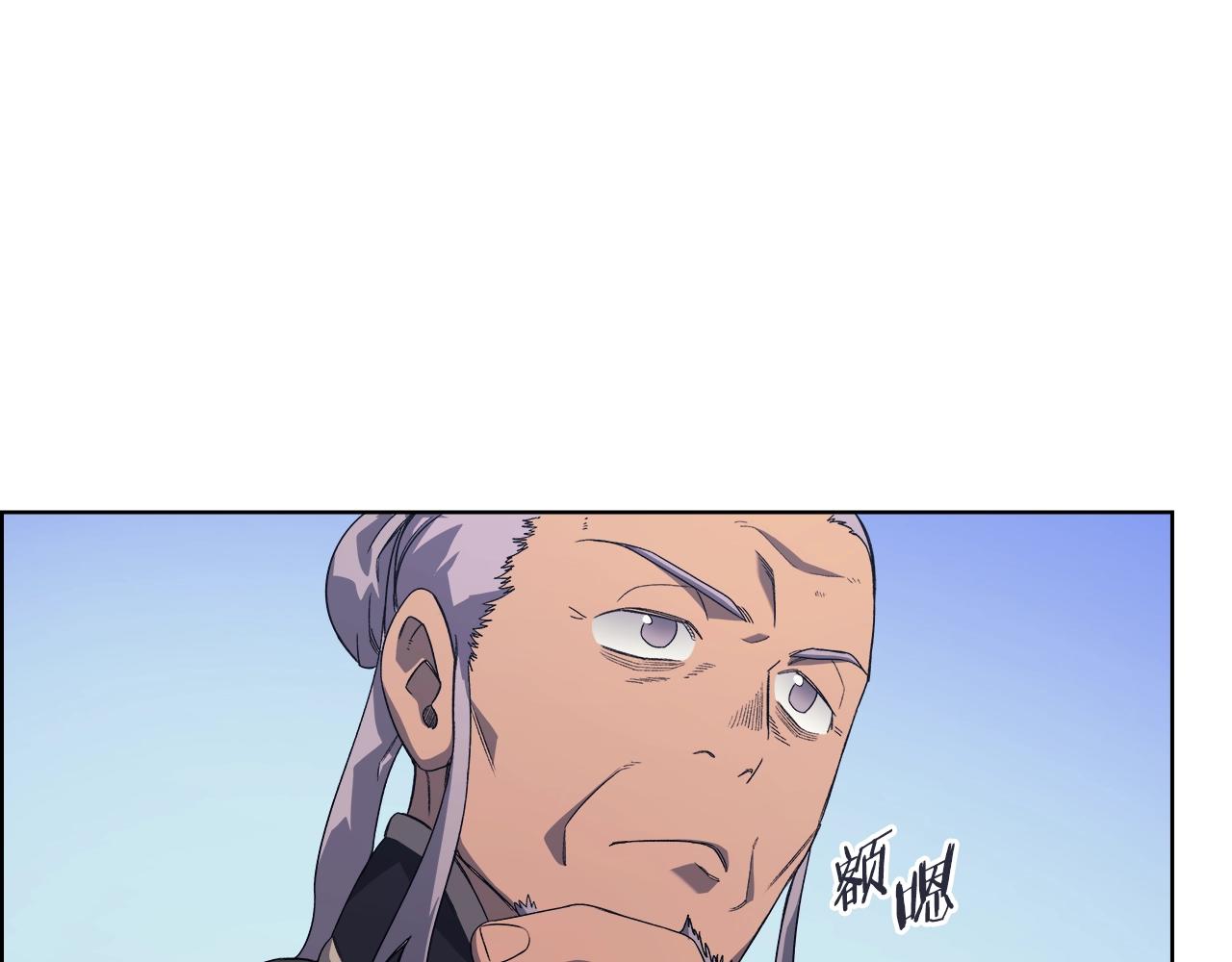 第7话 降维打击26