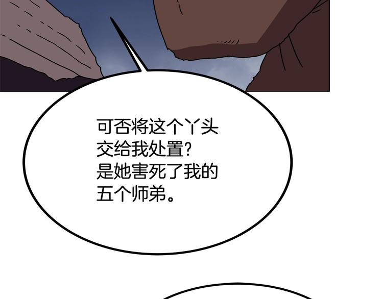 第30话 一对一84