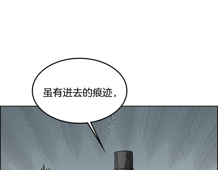 第47话 谁是猎物？107