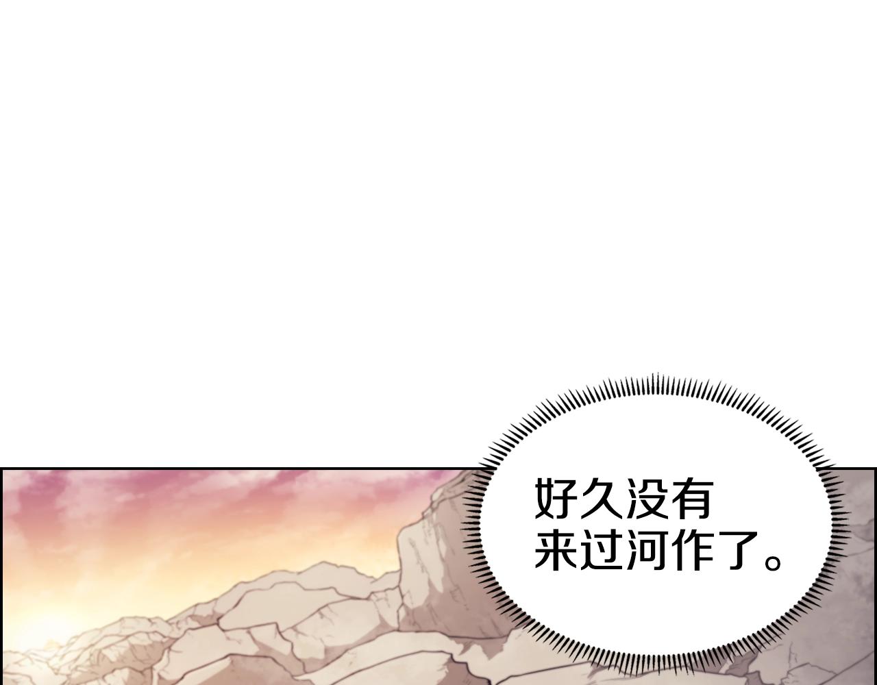 第127话 秘库3