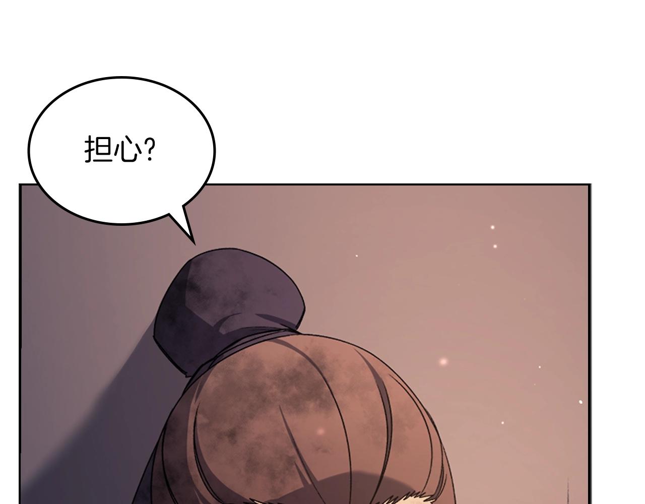 第33话 动摇的信念56