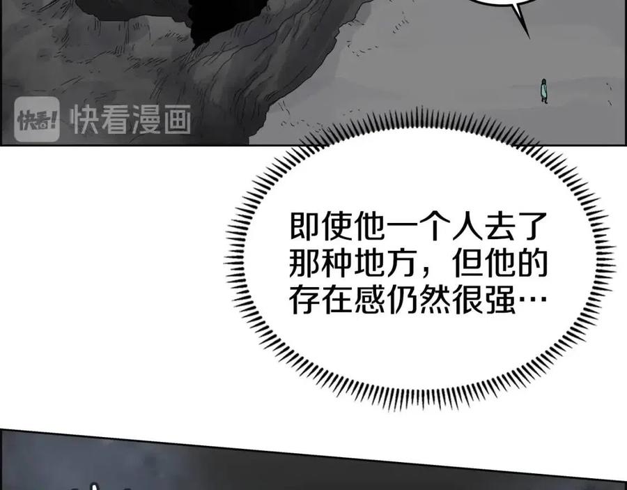 第57话 打通任督二脉24