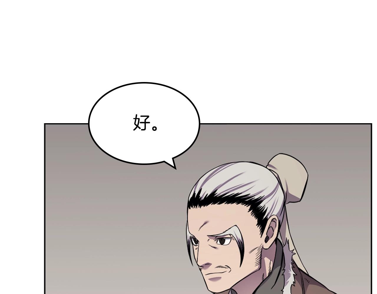 第139话 我是天魔94