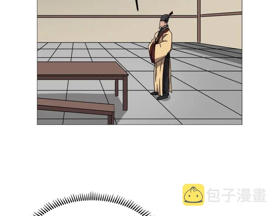 第43话 竟敢呲牙？26