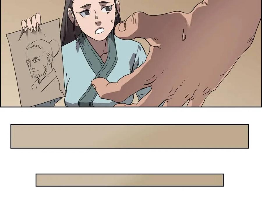 第67话 斩月天魔51