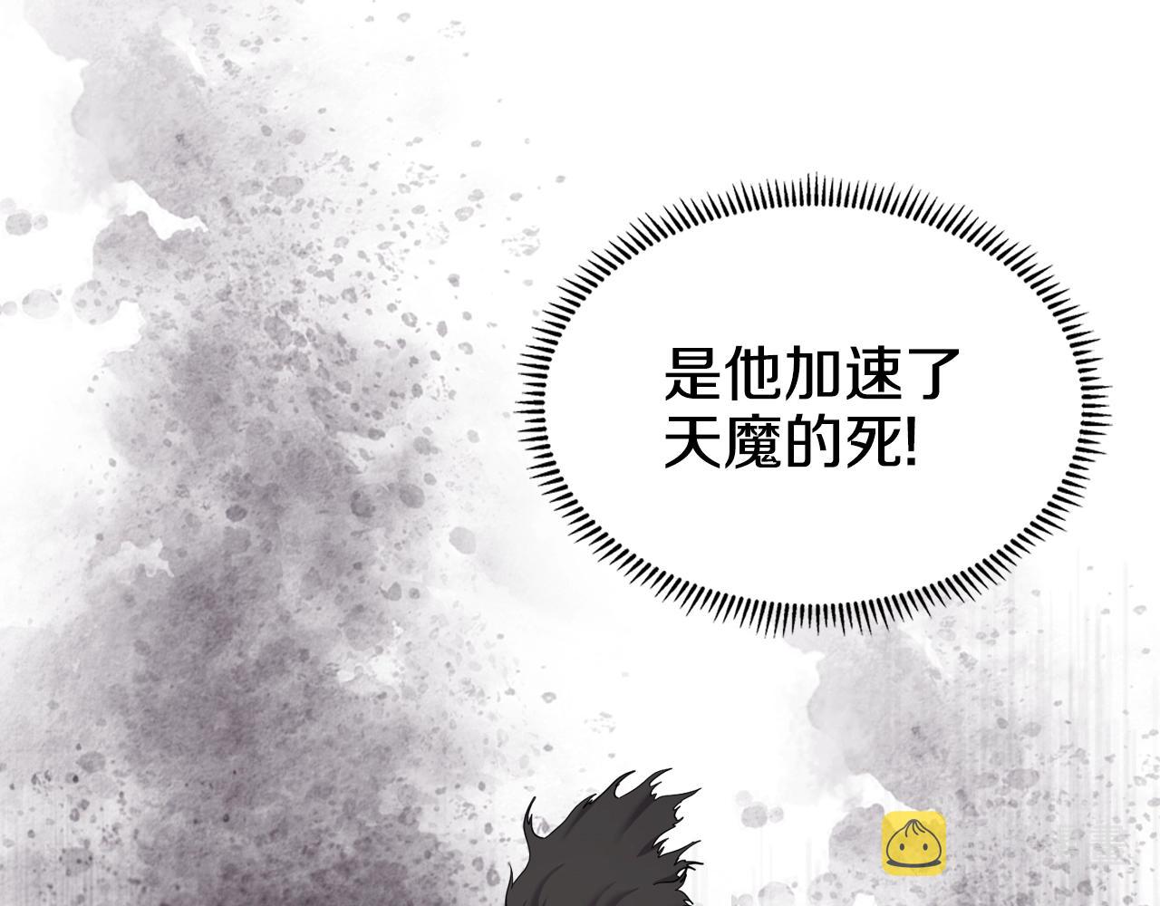 第115话 继位大典57