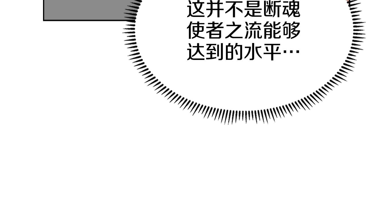 第100话 开战！137