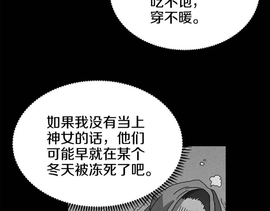 第66话 魔教内宫64