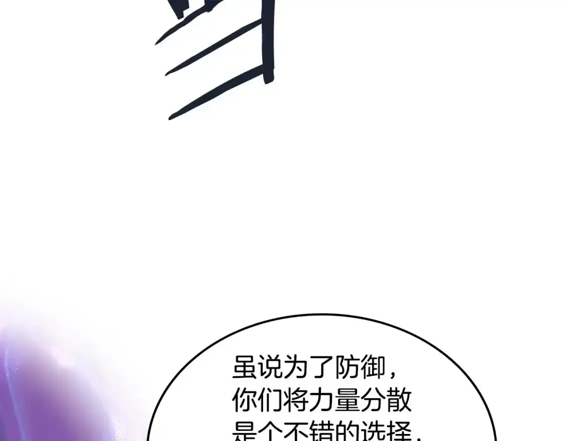 第39话 换阵120