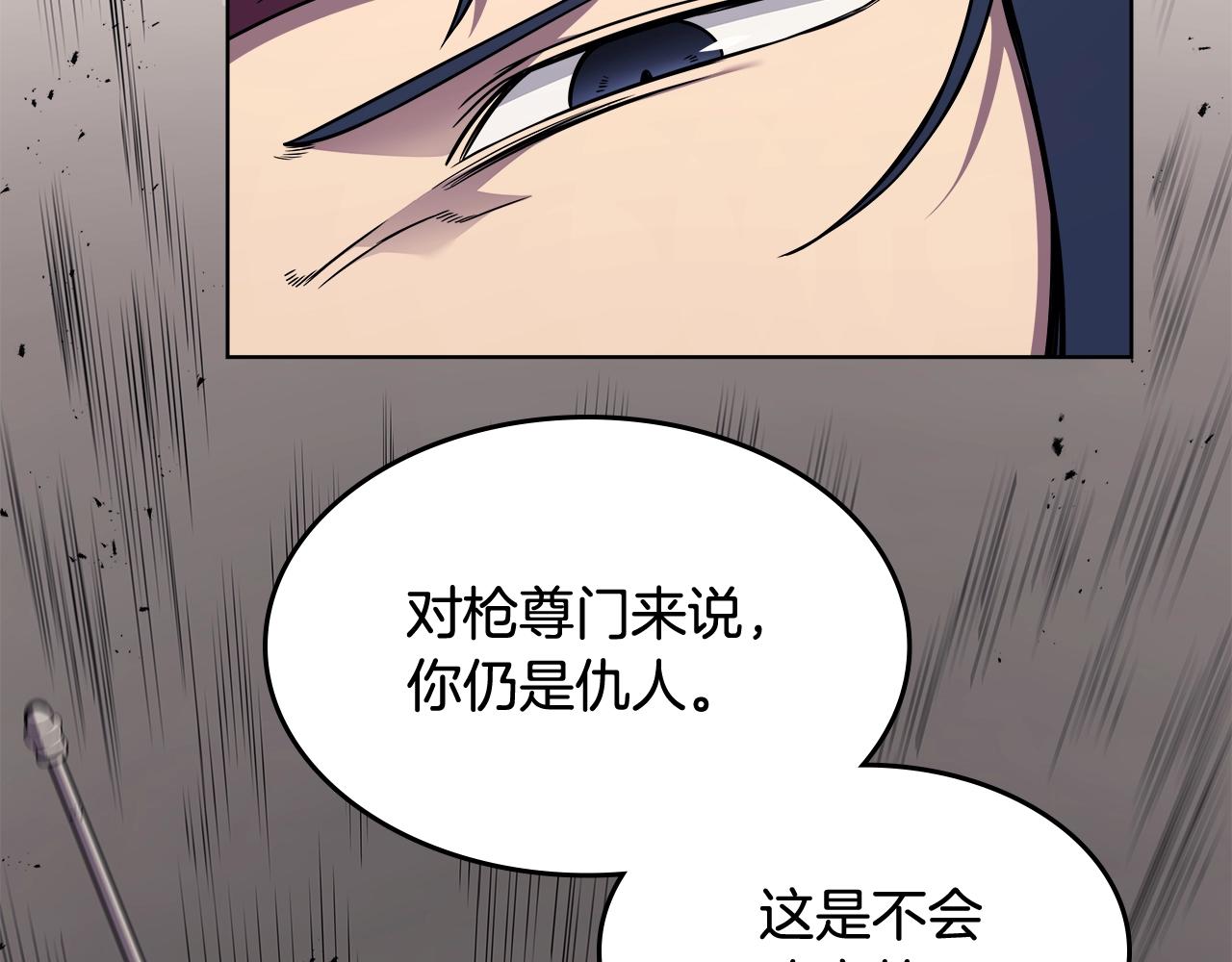 第134话 献身武林126