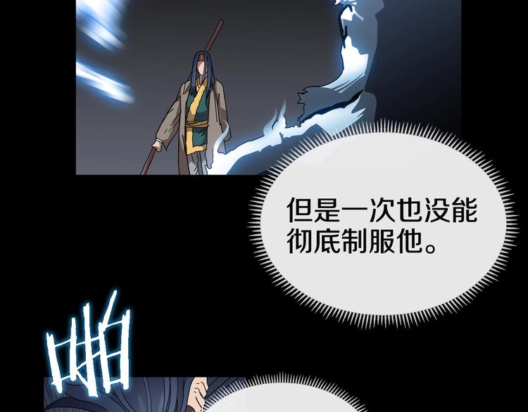 第36话 参见教主19