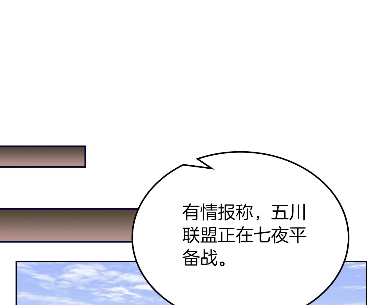 第37话 乱战69