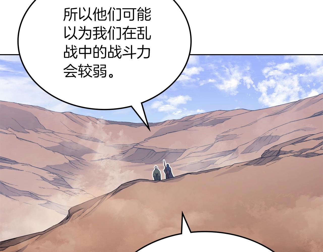 第37话 乱战75
