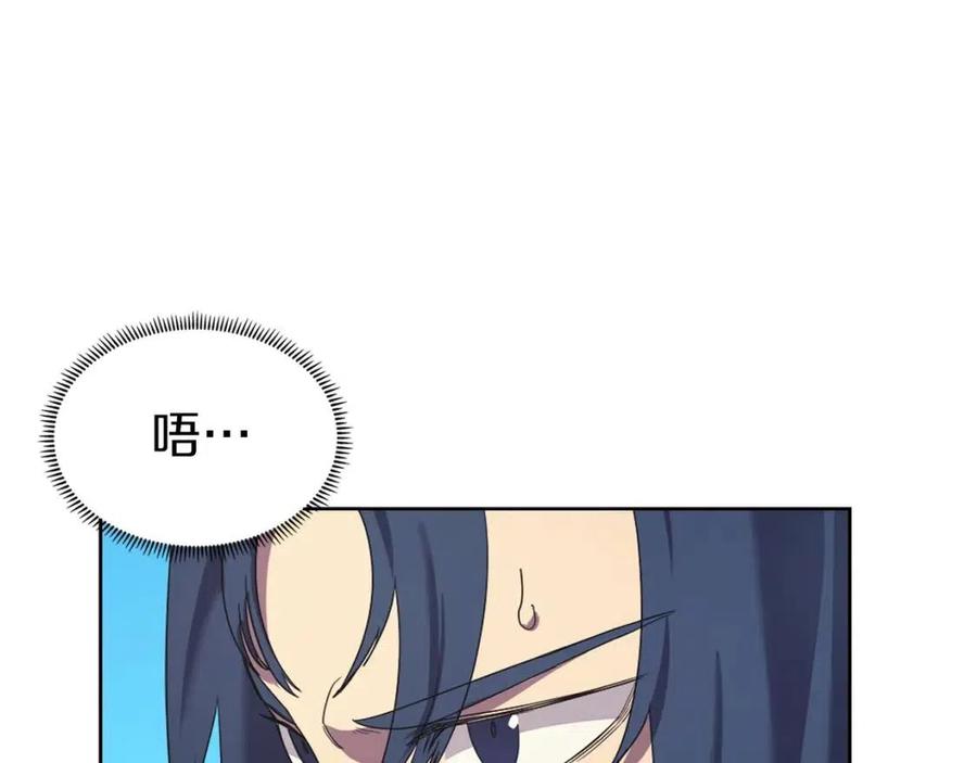 第92话 相同的问题77
