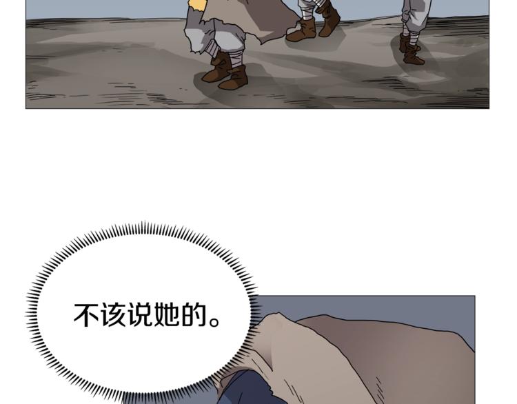 第35话 魔教首席！30