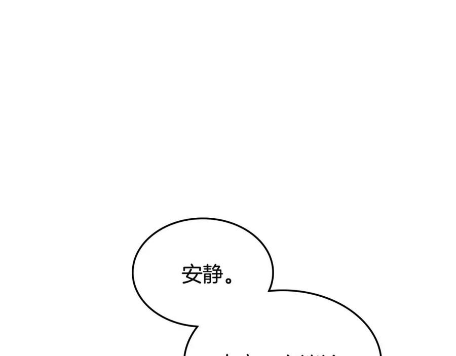 第70话 眼中钉147