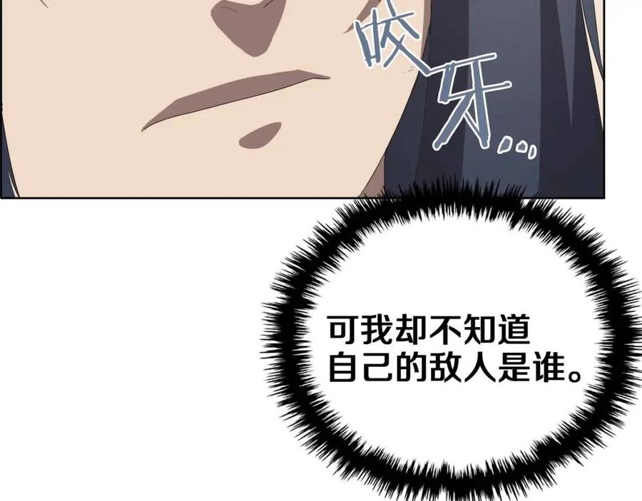 第76话 心中之火129