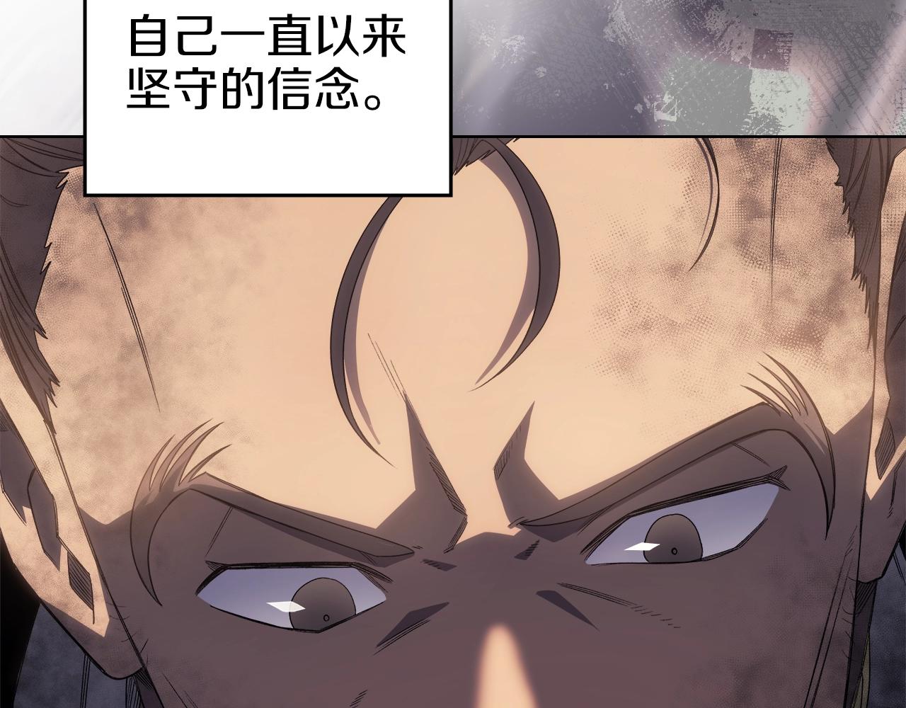 第34话 清野战术153