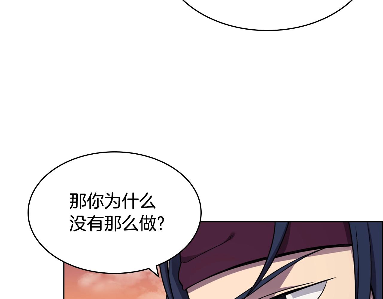 第137话 义血门主87
