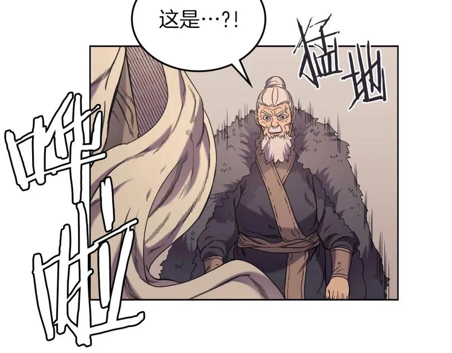 第93话 血僵尸59