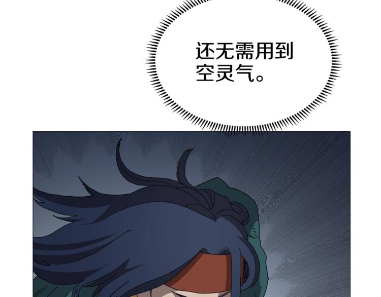 第38话 出来！我要挑战你78