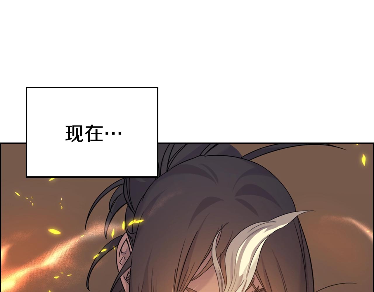 第102话 千钧一发13
