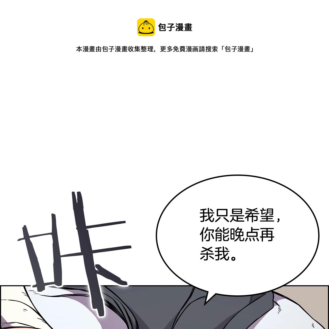 第135话 他的眼神16