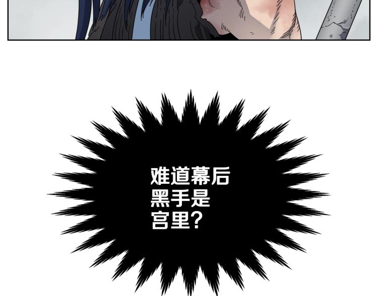 第51话 传承时刻！118