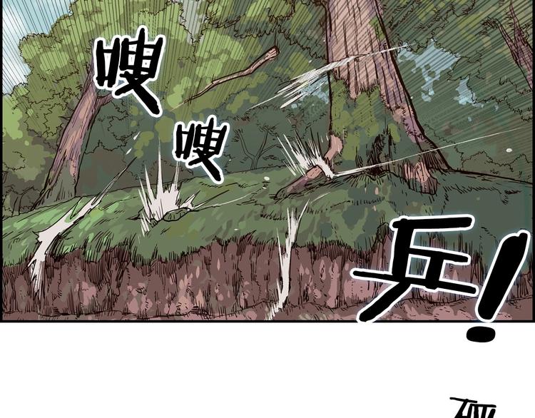 第1话 围剿6