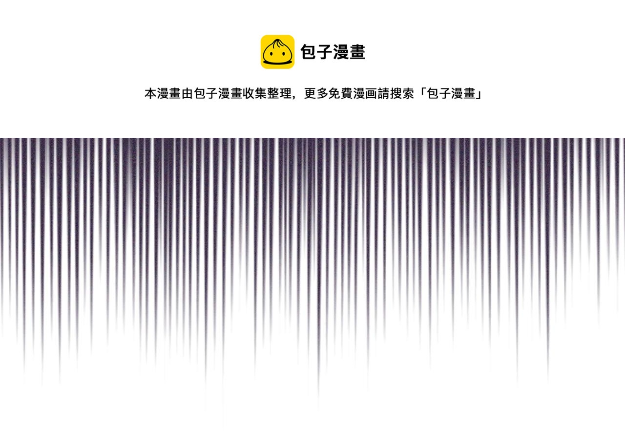 第139话 我是天魔140