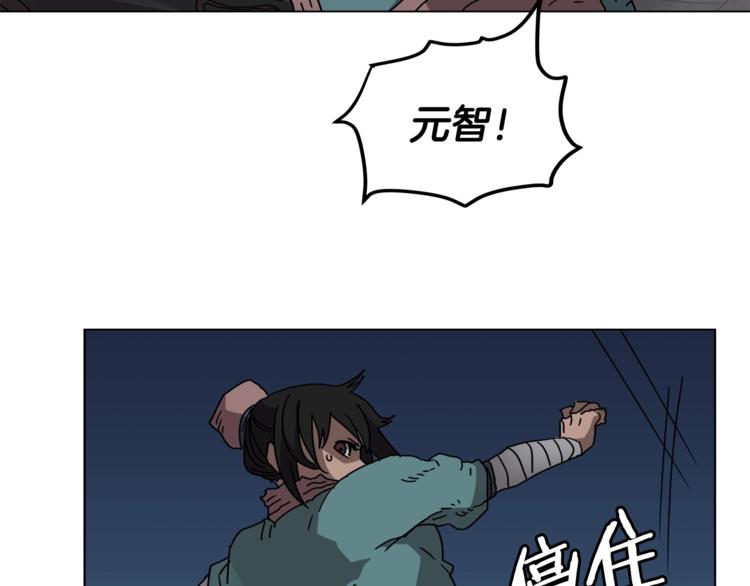 第30话 一对一23