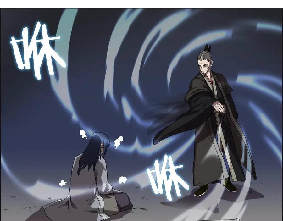 第81话 传承之火21
