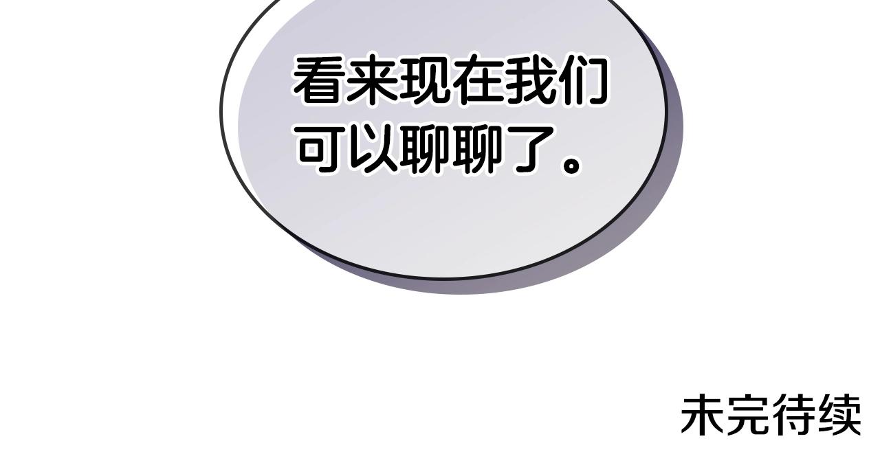 第140话 天魔伏龙135