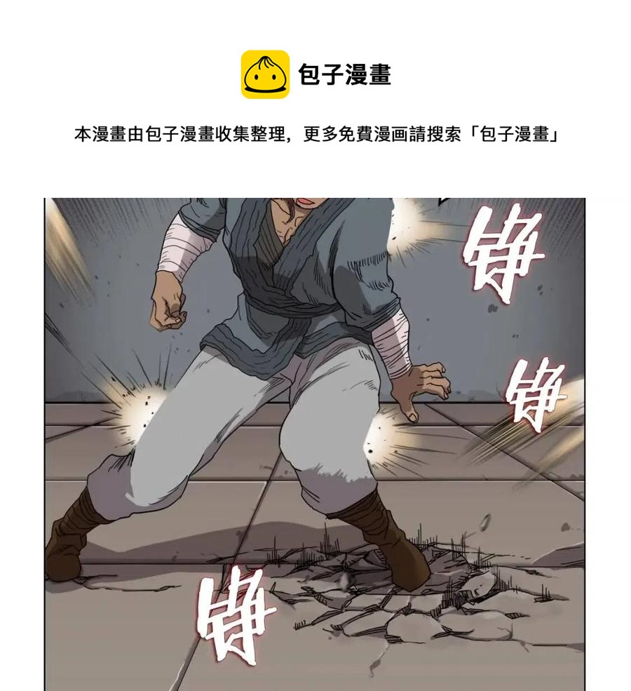 第15话 厮杀的强者们76