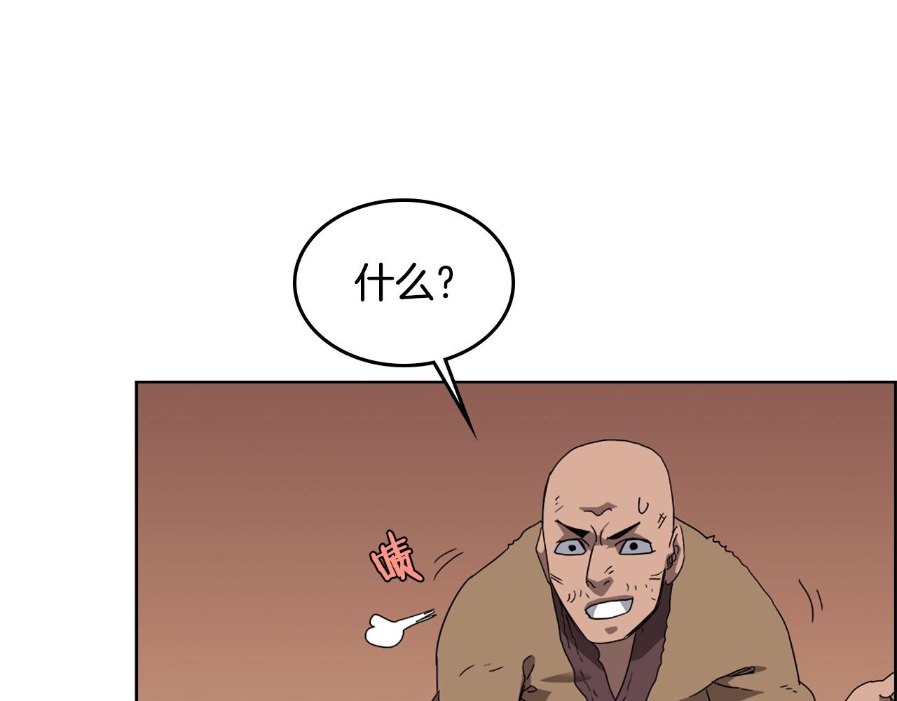 第56话 硬核修炼88