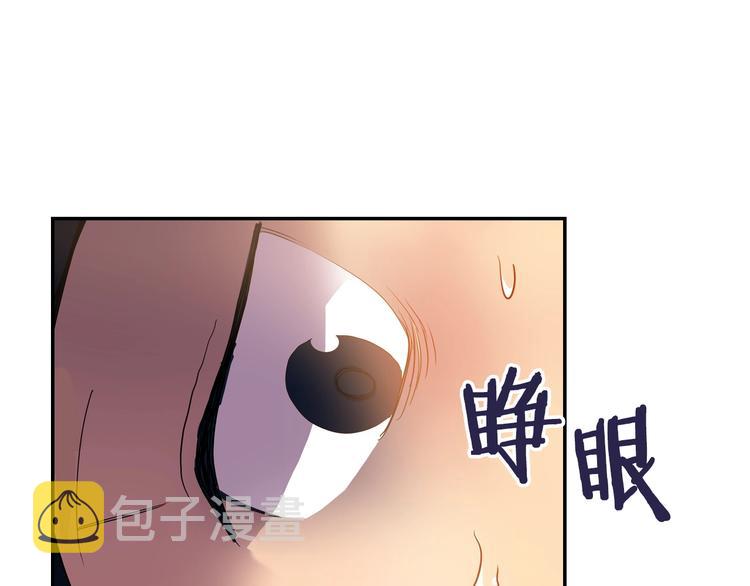 第2话 魔教练习生900号！90