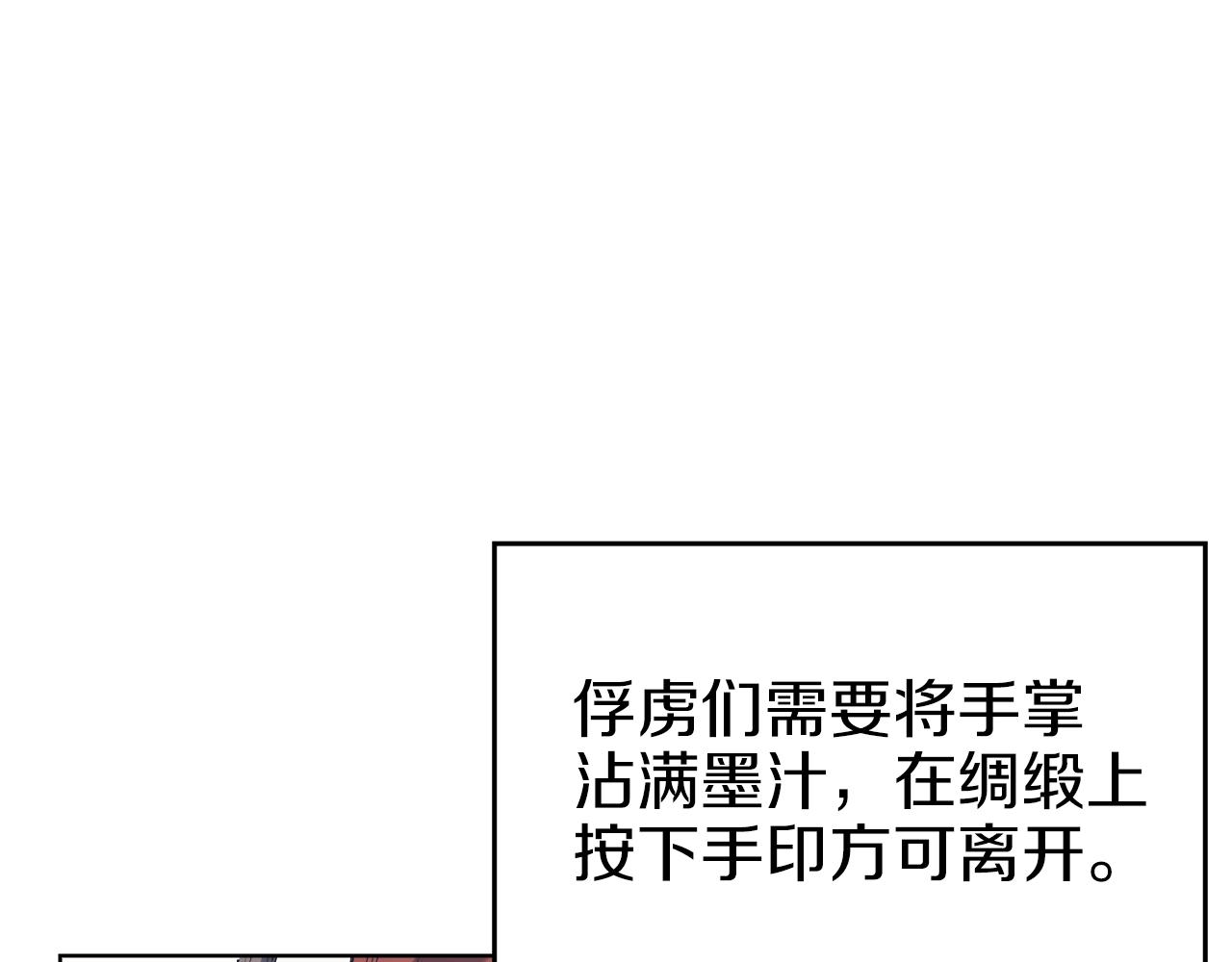 第11话 晨龙军9