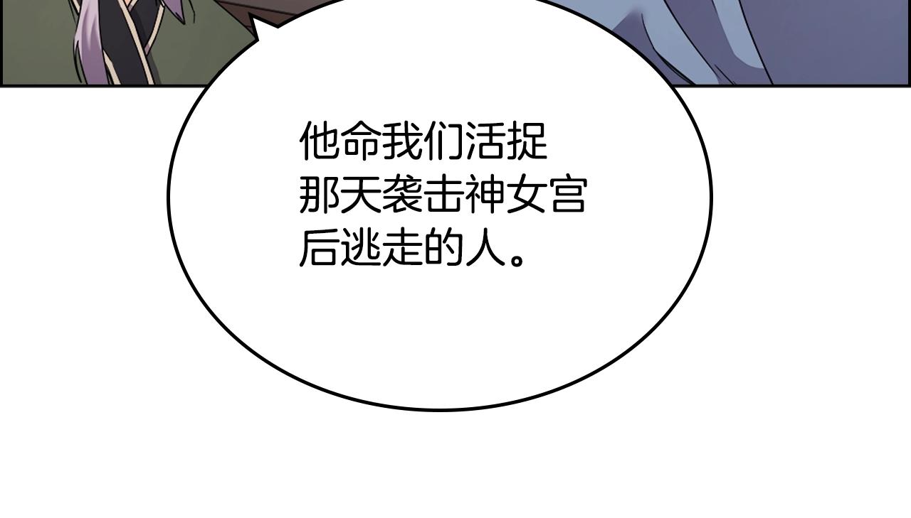 第115话 继位大典53
