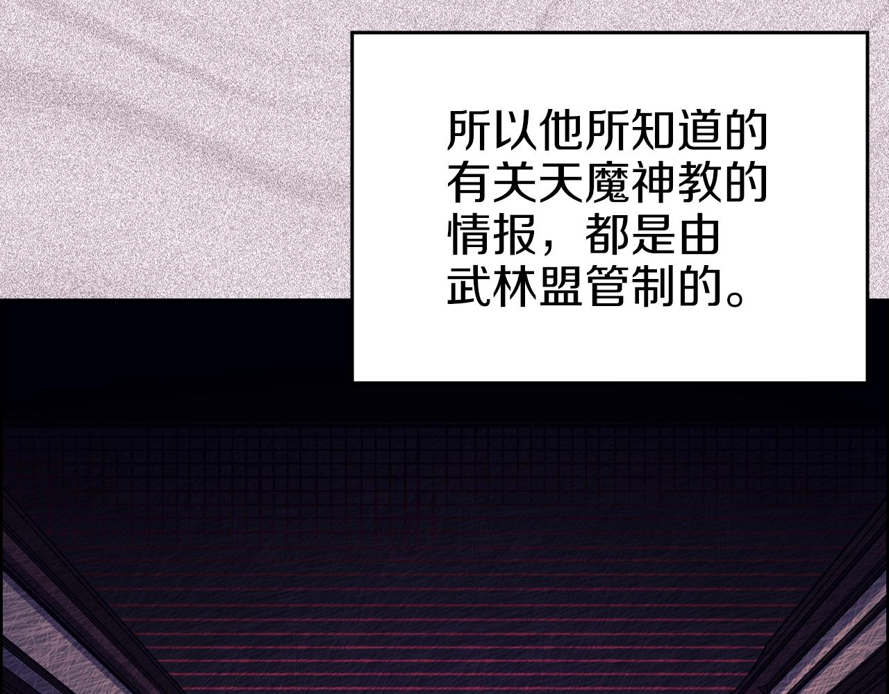 第31话 俘虏66