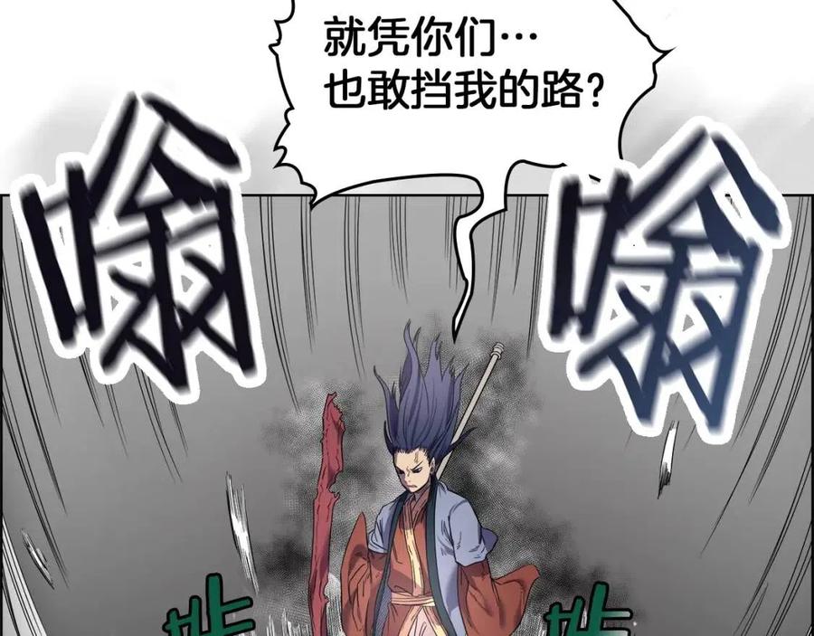 第90话 日月神塔145