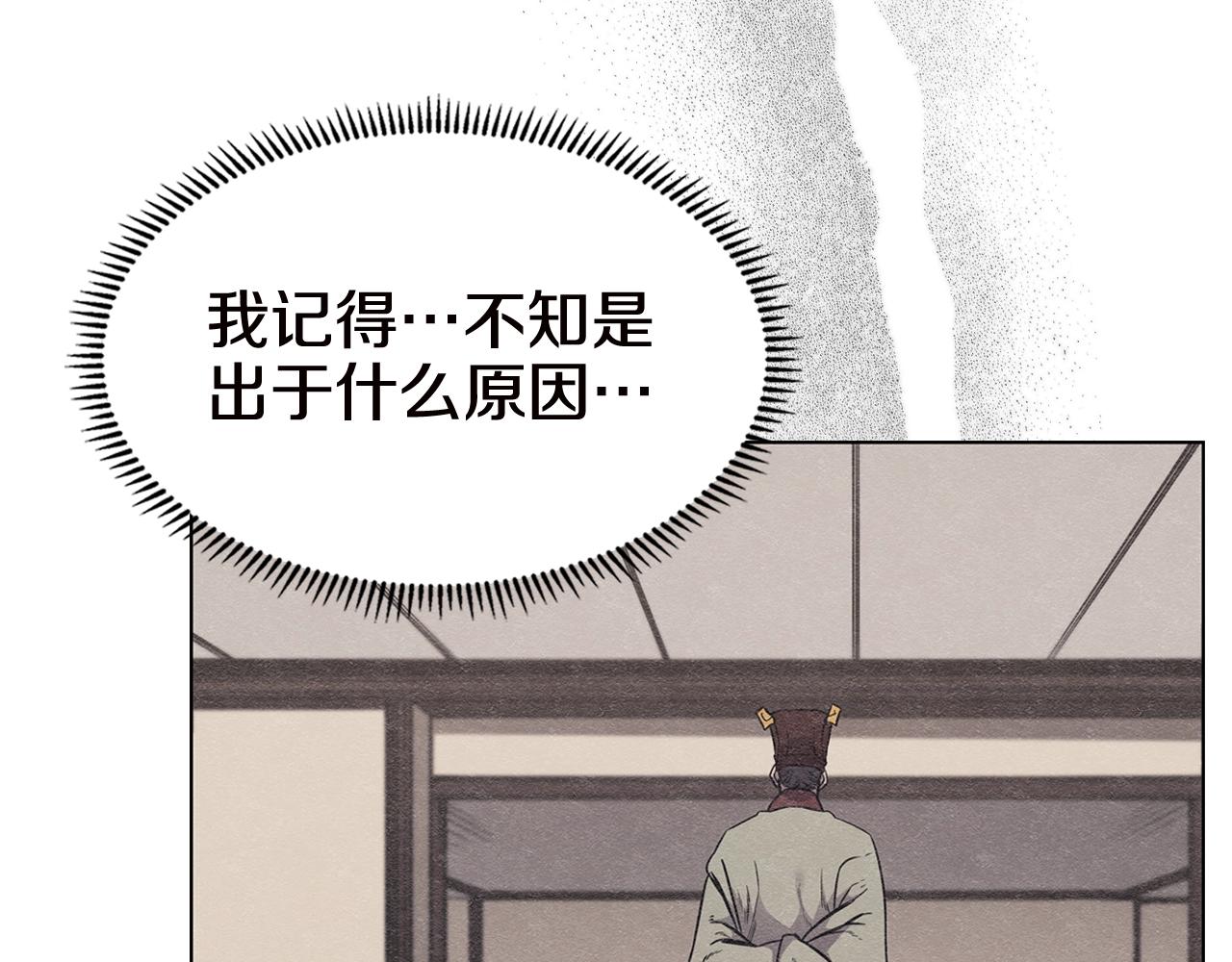 第136话 一玉剑主55
