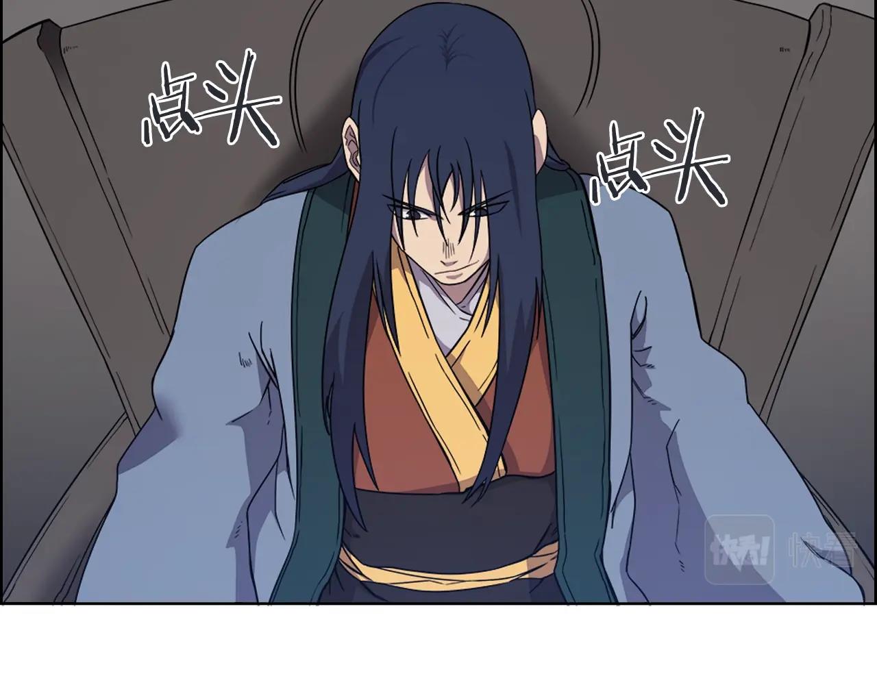 第116话 天地挥思18