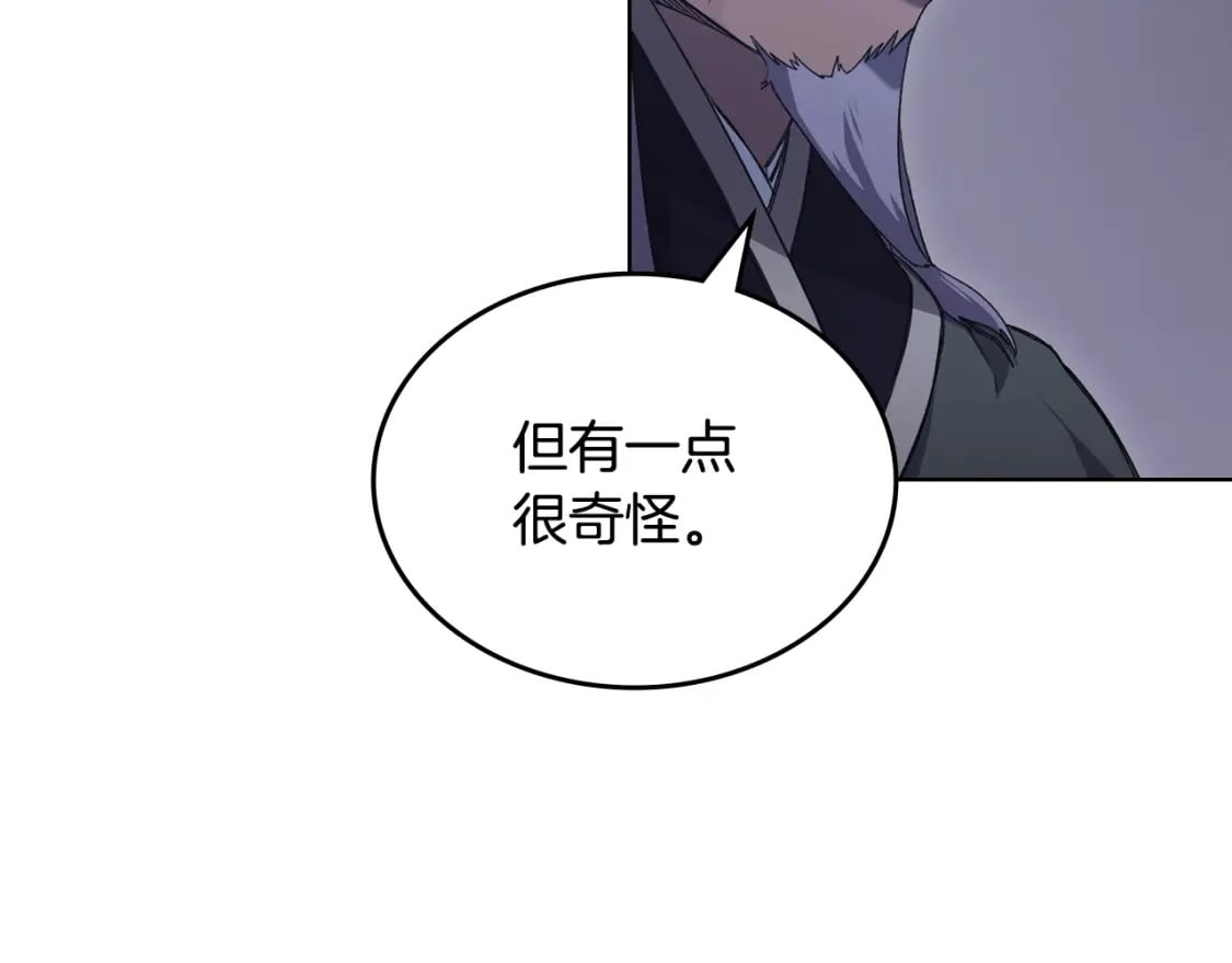 第53话 真正的地狱92
