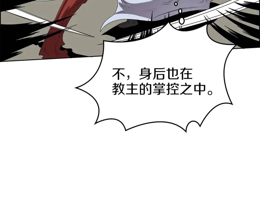 第73话 破关140