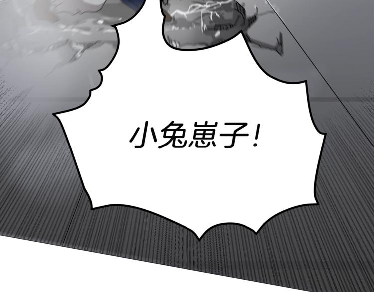 第26话 隐藏的实力37