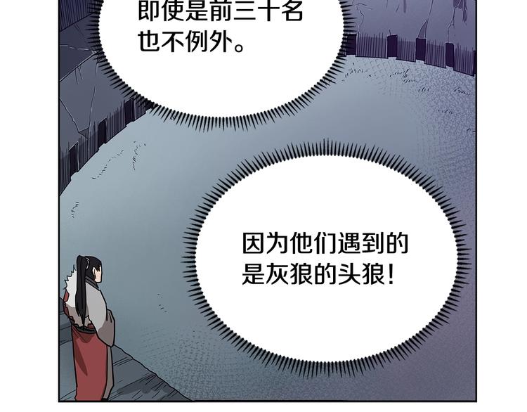 第7话 令人期待的900号53