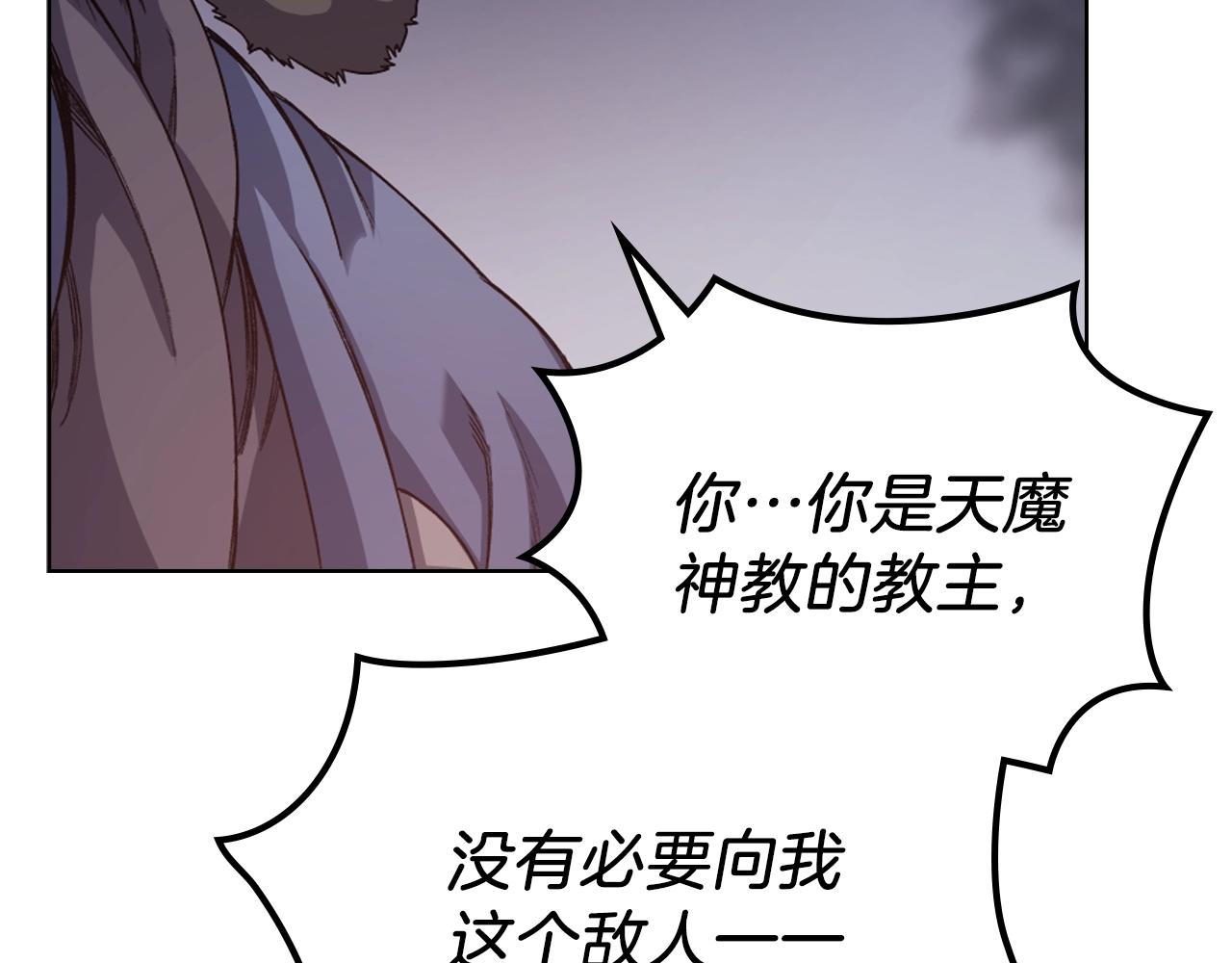 第18话 乌合之众130